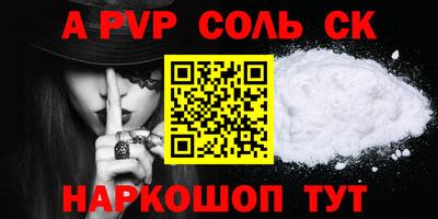 мескалин Аргун