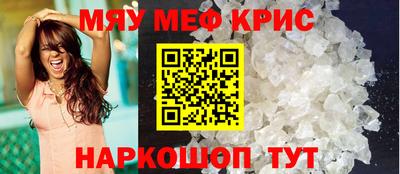 кристаллы Апрелевка