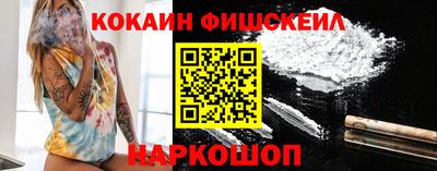 мдма Абакан