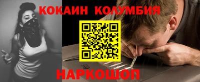 кристаллы Апрелевка