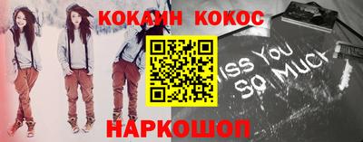 мдма Абакан