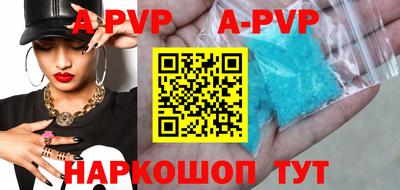 мяу мяу мука Абинск