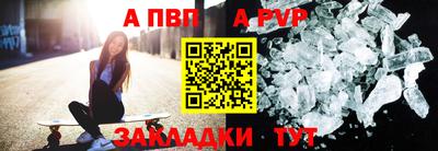 мдма Абакан