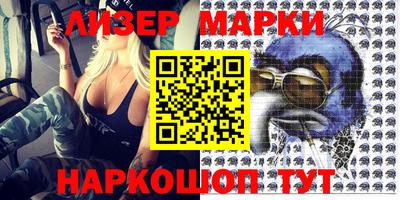мяу мяу мука Абинск