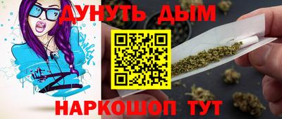 кристаллы Апшеронск