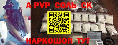 мескалин Аргун