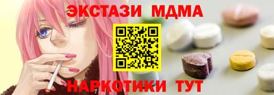 мяу мяу мука Абинск