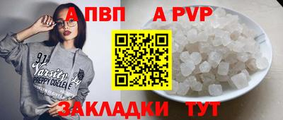 мдма Абакан