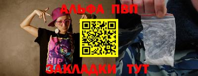 мдма Абакан