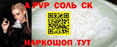 мдма Абакан