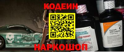 кристаллы Апрелевка