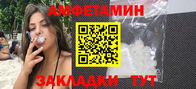 мяу мяу мука Абинск