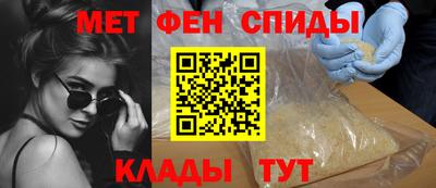 мдма Абакан