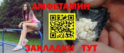 мдма Абакан