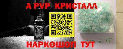 мескалин Аргун