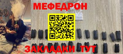 мяу мяу мука Абинск