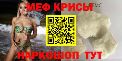 кристаллы Апрелевка