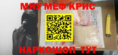 кристаллы Апрелевка