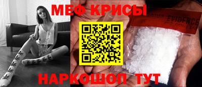 мяу мяу мука Абинск