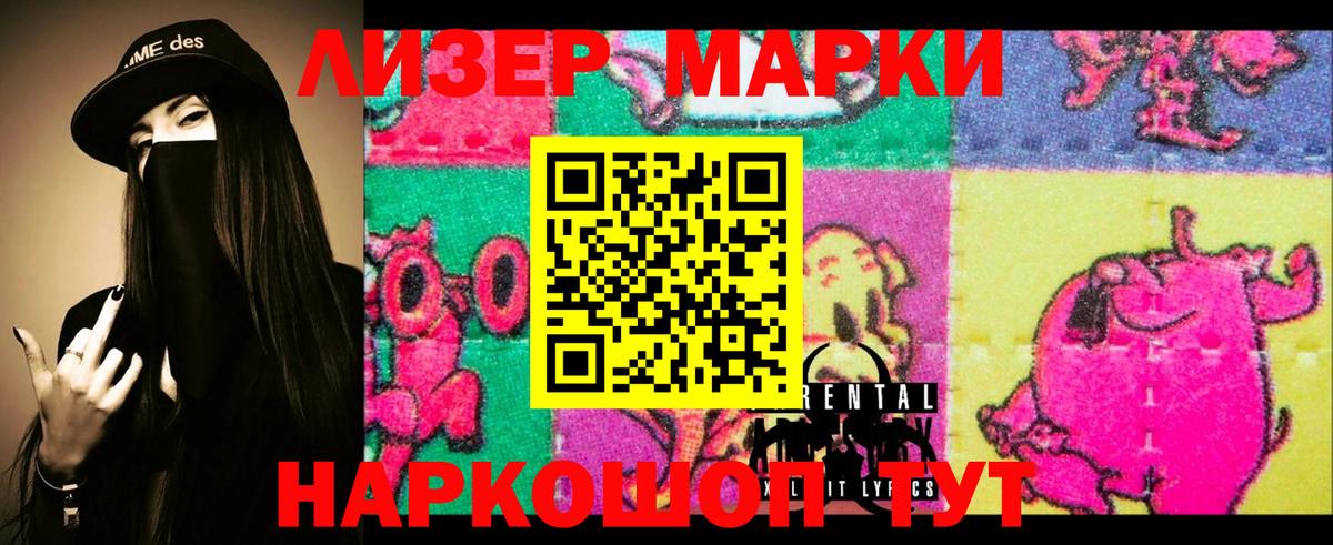 Лсд 25 экстази ecstasy Алейск