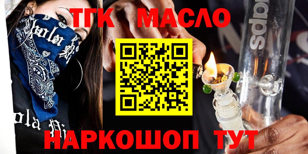 ГАШ  МАРИХУАНА  APVP СК   Мефедрон кристаллы  Вход с VPN  Алейск  Купить закладку  ЭКСТАЗИ 
